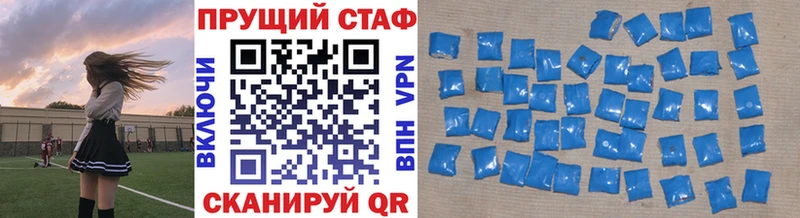 Купить наркоту Полесск APVP  Меф  Гашиш 