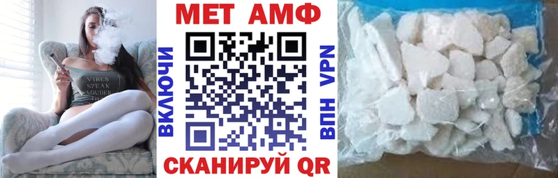 АМФЕТАМИН VHQ  Полесск 