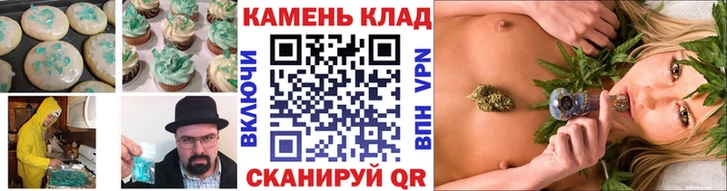 Canna-Cookies марихуана  mega ТОР  Полесск  хочу  