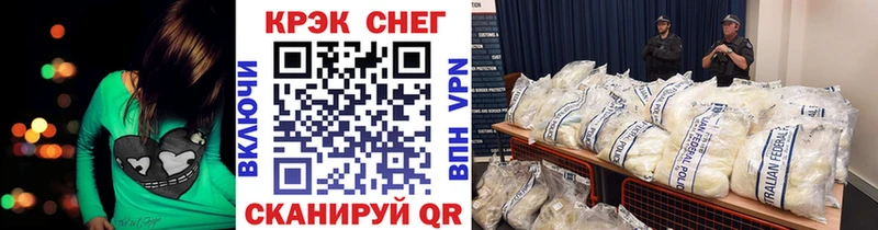 COCAIN 98%  сайты даркнета как зайти  Полесск  купить наркоту 