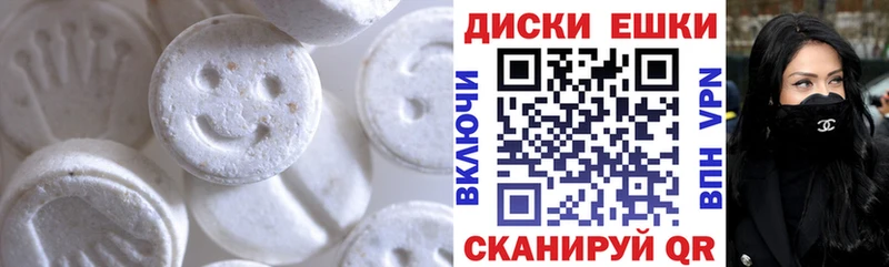 ЭКСТАЗИ Cube  Полесск 
