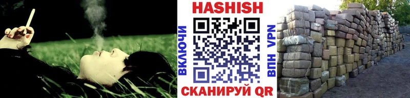 купить наркотики сайты Полесск ГАШ Cannabis