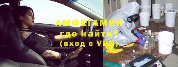 гашик Нефтекумск