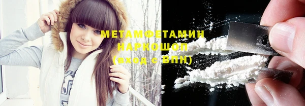метамфетамин Гусев