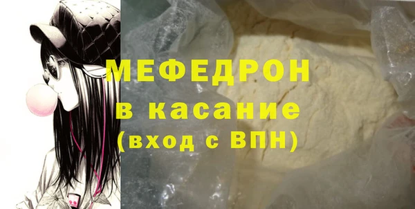экстази Нефтегорск