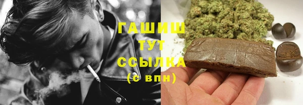 COCAINE Новокубанск