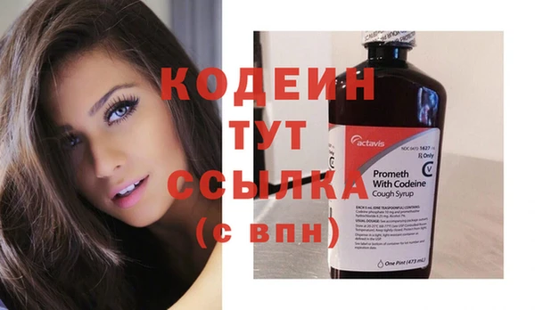 гашик Нефтекумск