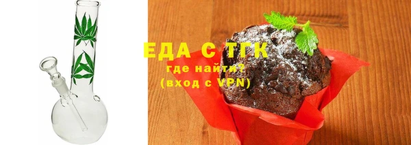герыч Каменка