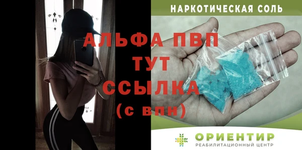 герыч Каменск-Шахтинский