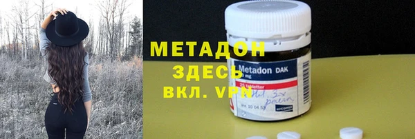 герыч Каменка