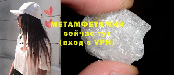 гашик Нефтекумск