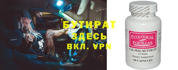 гашик Нефтекумск
