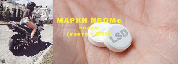 гашик Нефтекумск