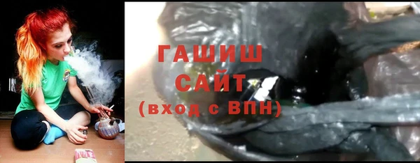 гашик Нефтекумск