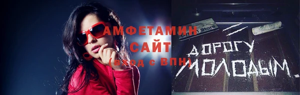 круглые Каменногорск