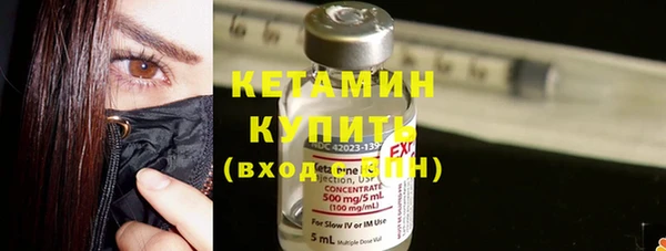 гашик Нефтекумск