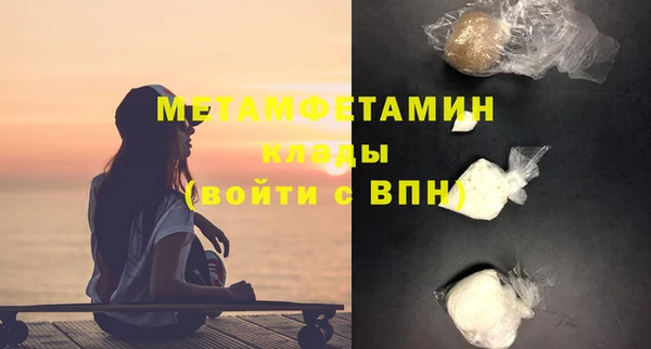 гашик Нефтекумск