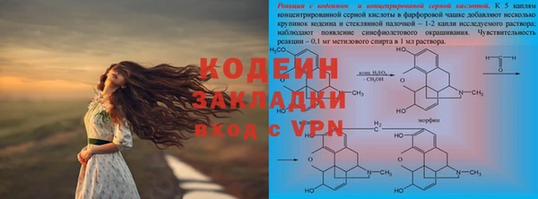 COCAINE Новозыбков