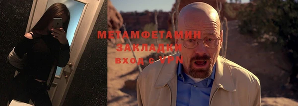 экстази Нефтегорск