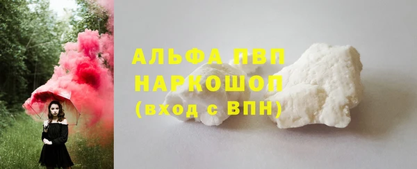 экстази Нефтегорск