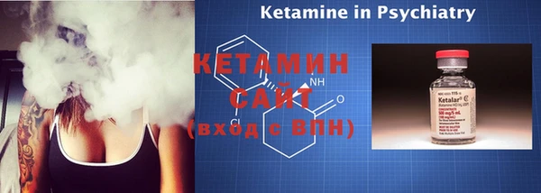 гашик Нефтекумск