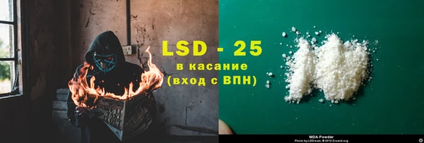 экстази Нефтегорск