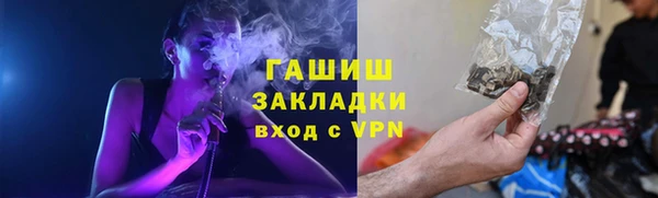 герыч Каменка