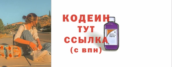 герыч Каменск-Шахтинский