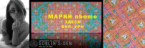 экстази Нефтегорск