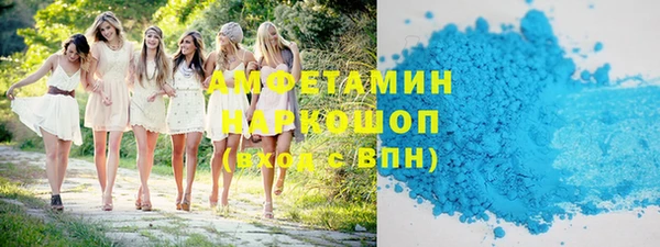 меф Новодвинск