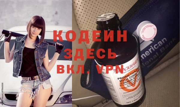 метадон Нея