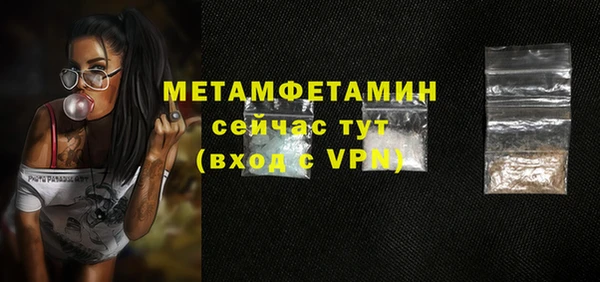 гашик Нефтекумск