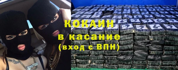 экстази Нефтегорск