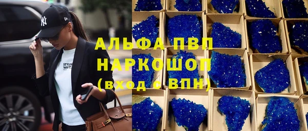 экстази Нефтегорск