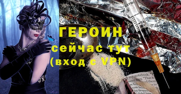 экстази Нефтегорск