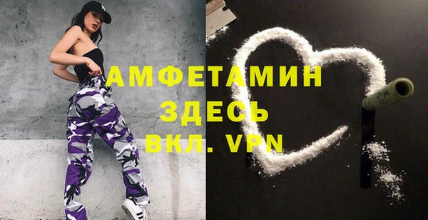 гашик Нефтекумск