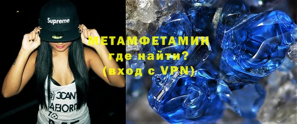 экстази Нефтегорск