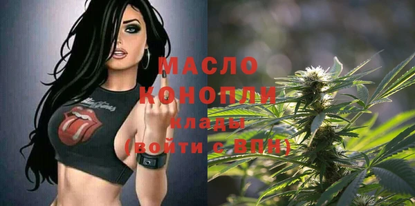 кокаин Гусь-Хрустальный