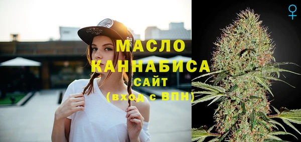 экстази Нефтегорск
