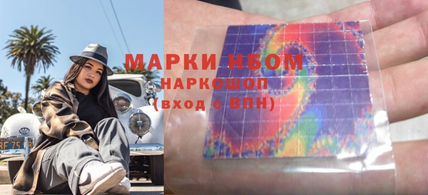 гашик Нефтекумск