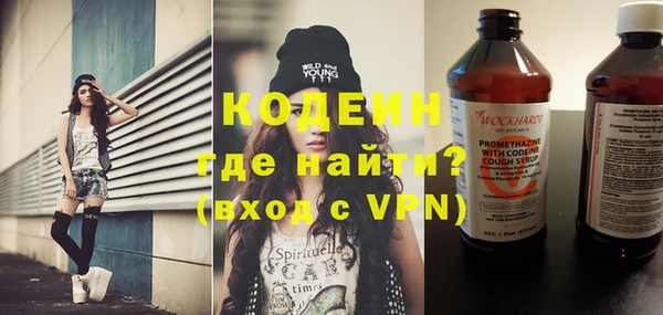 гашик Нефтекумск