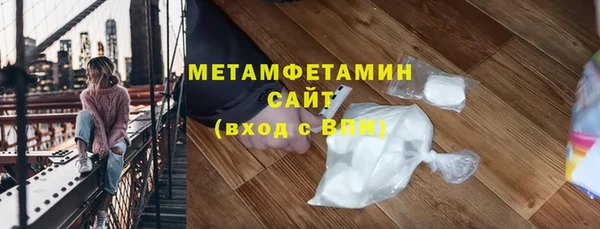 меф Новодвинск