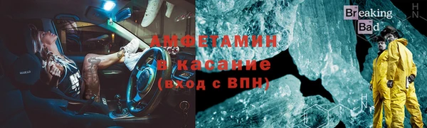 гашик Нефтекумск
