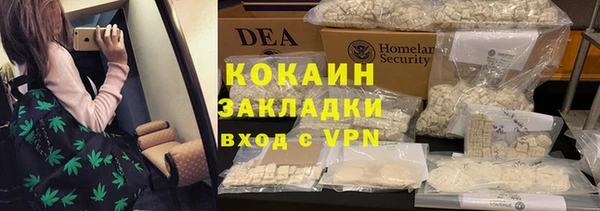 экстази Нефтегорск