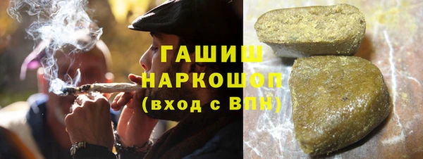 меф Новодвинск