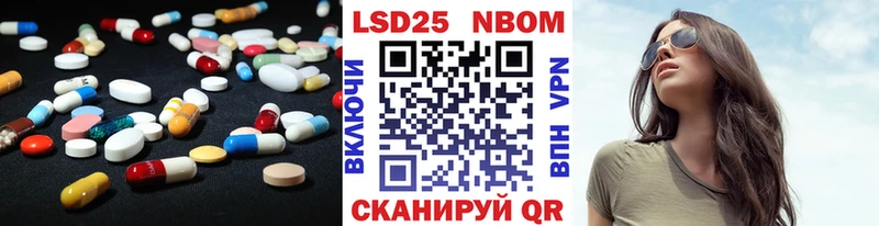 ЛСД экстази ecstasy  купить наркотик  маркетплейс как зайти  Полесск 