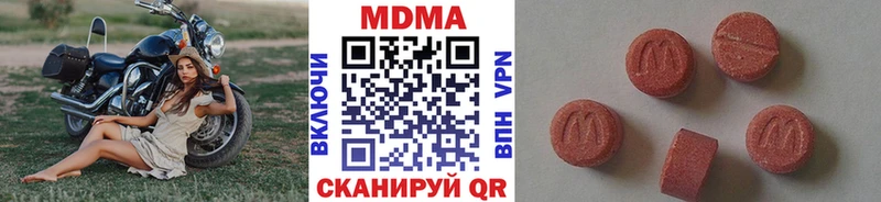 MDMA VHQ магазин продажи OMG как зайти Полесск