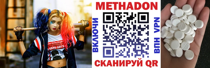Метадон кристалл  гидра ССЫЛКА  Полесск 