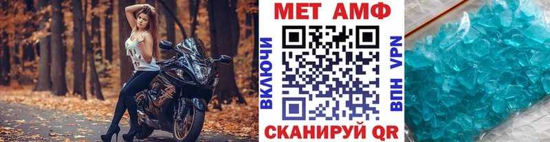 сколько стоит Полесск Первитин винт